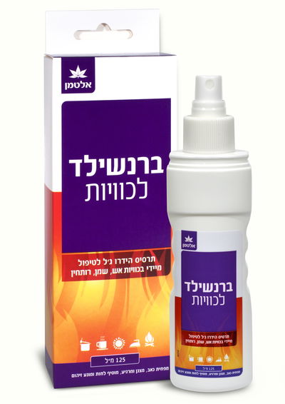 ברנשילד לכוויות.