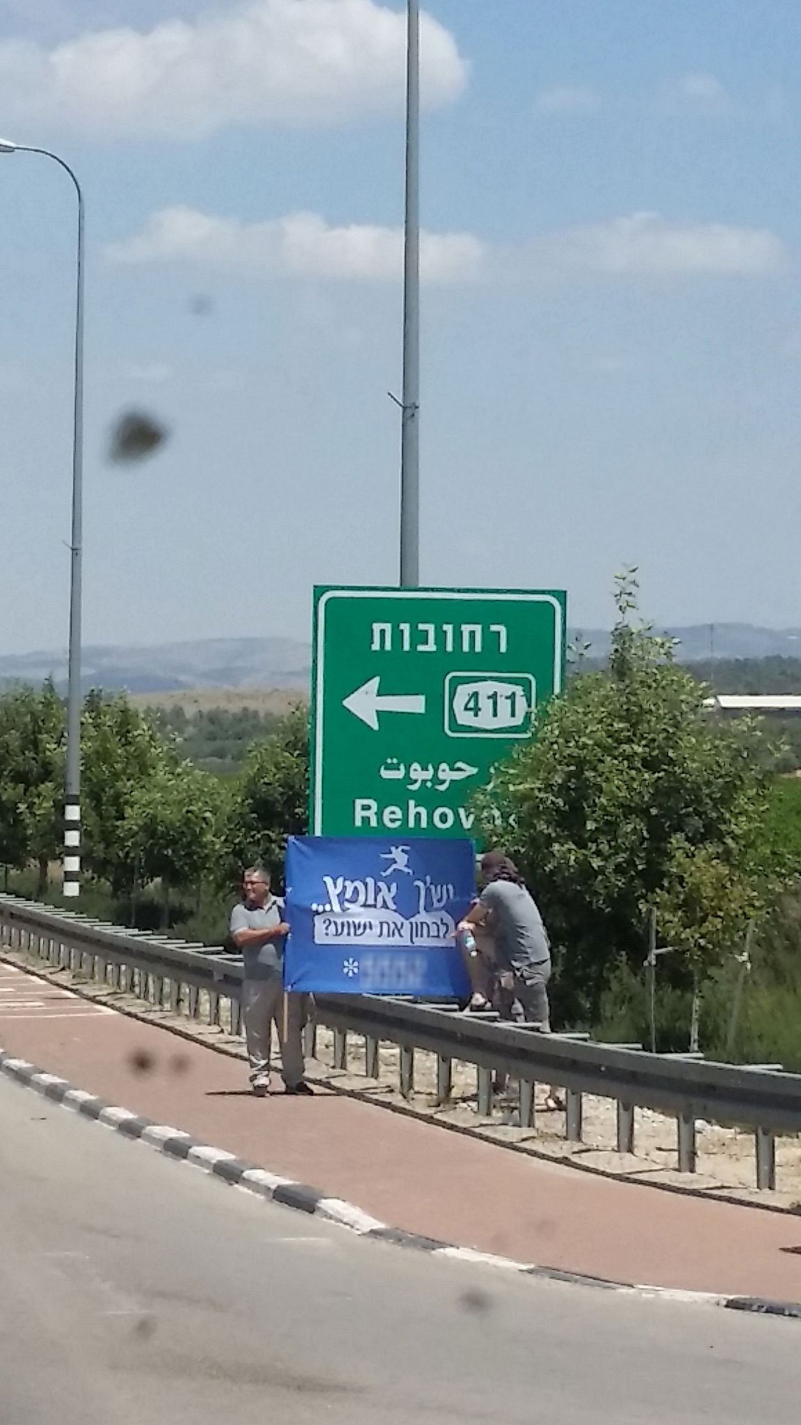 מיסיונרים בדרך. תמונה שמתעדת את תחילת הקמפיין המיסיונרי המתגלגל.