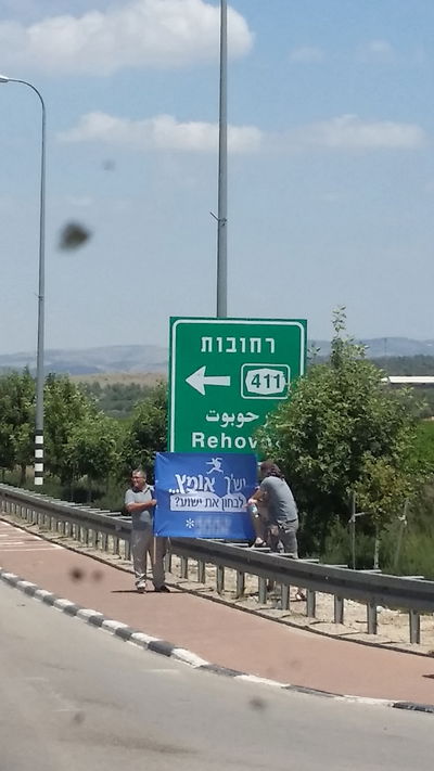 מיסיונרים בדרך. תמונה שמתעדת את תחילת הקמפיין המיסיונרי המתגלגל.