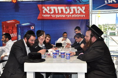 אתנחתא לעולים מירונה לרשב"י