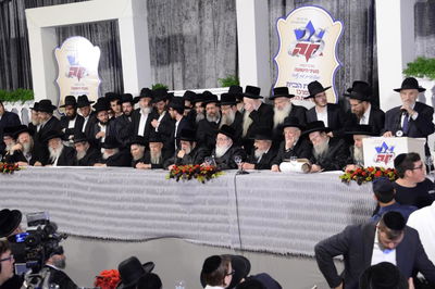 פתיחת המרכז הרפואי לבריאות הנפש במעמד גדולי ישראל