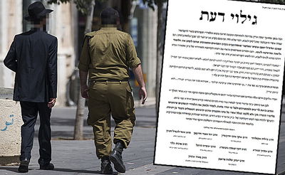 אילוסטרציה. למצולמים אין קשר לנאמר בכתבה