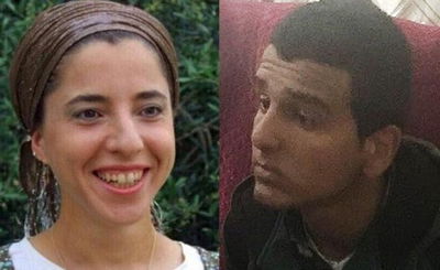 המחבל המתועב והנרצחת הי"ד