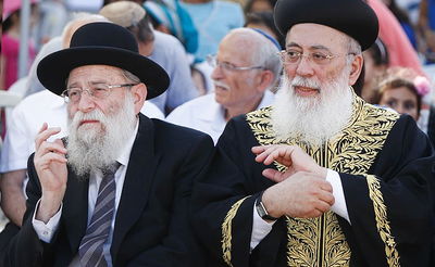 רבני העיר ירושלים הראשל"צ הגר"ש עמאר והגר"א שטרן