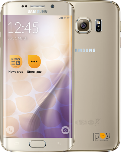 שיתוף פעולה ייחודי לפתרון מובייל טכנולוגי לקהל החרדי