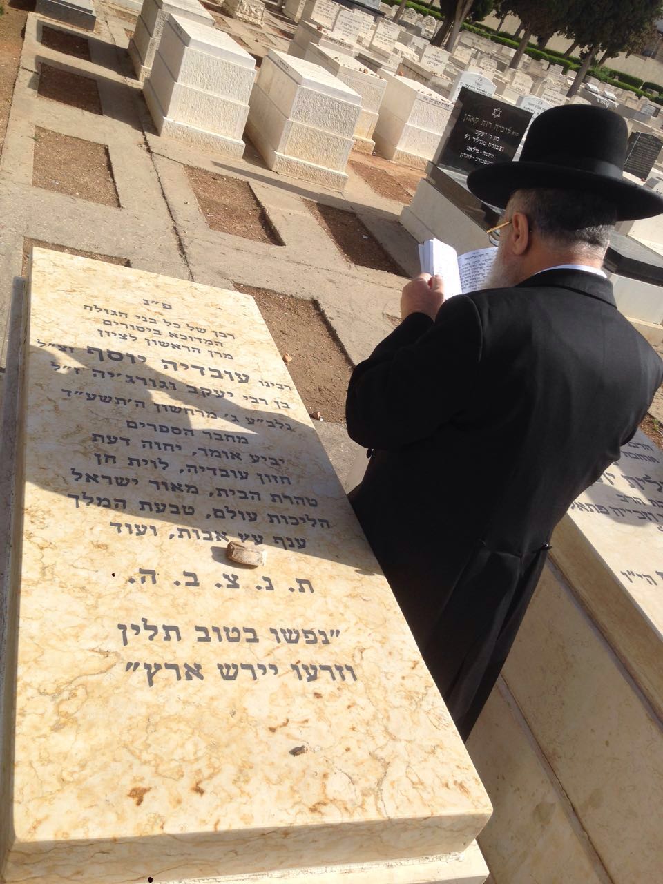 הראשון לציון הגר"י יוסף עלה לציון אביו מרן הגר"ע יוסף זצ"ל