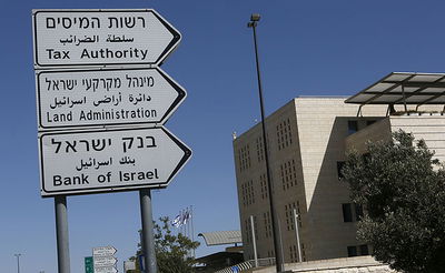 הבנקים מערימים קשיים