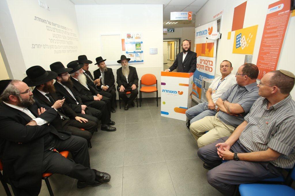 נחנך המרכז הרפואי של מאוחדת במרכז שכונת אגן האיילות