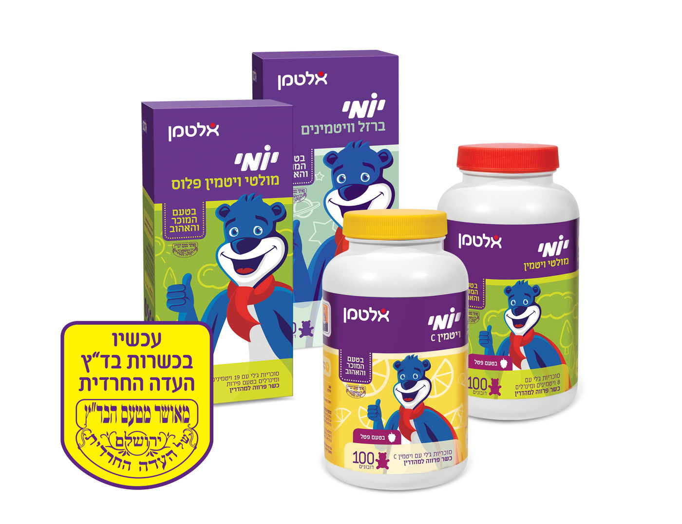 למרות הכל יש דרך לשמור על מה הילד שלך אוכל