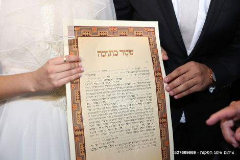 אילוסטרציה