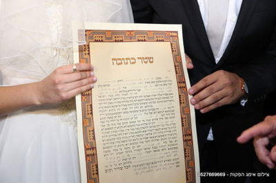 אילוסטרציה