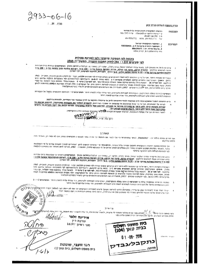 מצוקה ביבנאל: "אין לנו היכן לקבור את המתים"