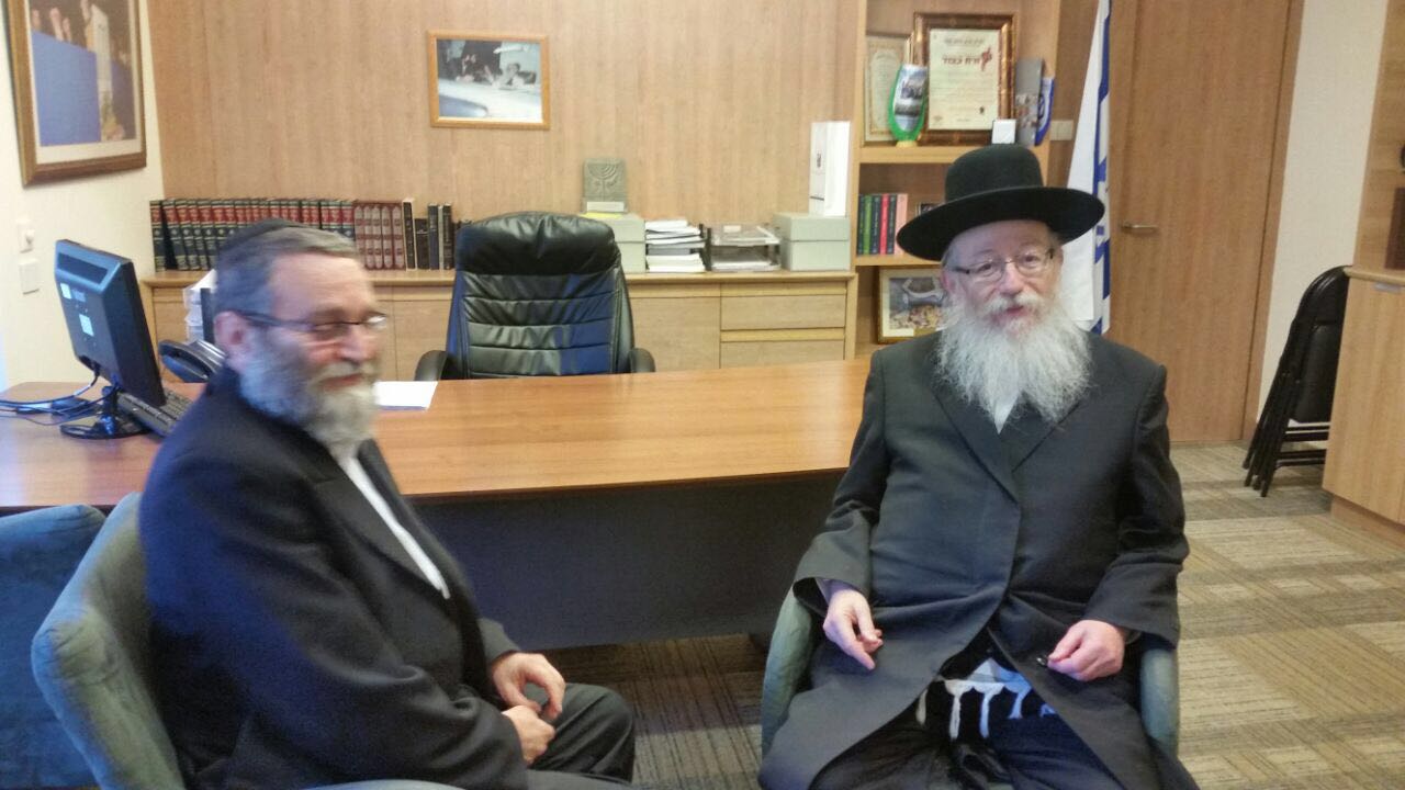 ליצמן וגפני