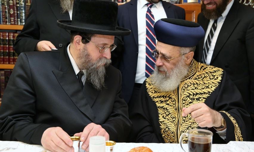 גדולי ישראל בשמחת שבע ברכות בבית הראשון לציון