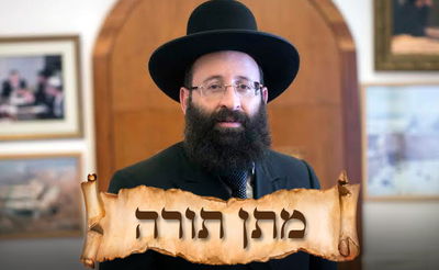 קבלת התורה ב"כיכר השבת": שיחתו של הגאון רבי שמואל רבינוביץ