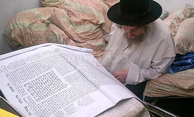 אמת מה נהדר • בלעדי: כך מרן הגראי"ל שטיינמן הוגה בתורה