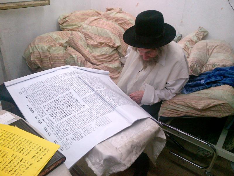 אמת מה נהדר • בלעדי: כך מרן הגראי"ל שטיינמן הוגה בתורה