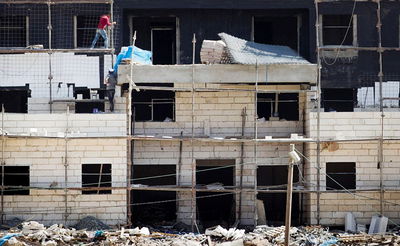 ביתר עילית, ארכיון