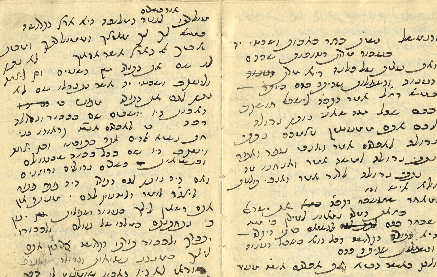 דרשת ה"בן איש חי" לשבת כלה נמכרה במאה ושלושים אלף ש"ח