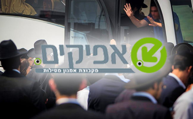 תחבורה ציבורית, ארכיון