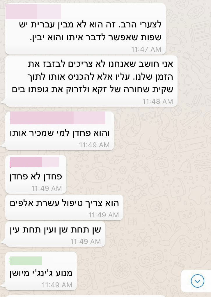 הסיבה לאיומים על הרב: איסוף עדויות נגד הרב אליעזר ברלנד