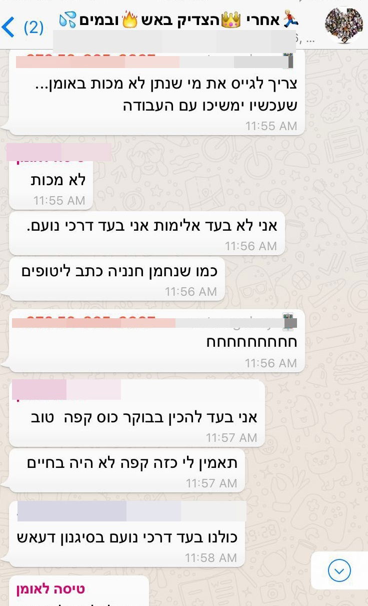 הסיבה לאיומים על הרב: איסוף עדויות נגד הרב אליעזר ברלנד
