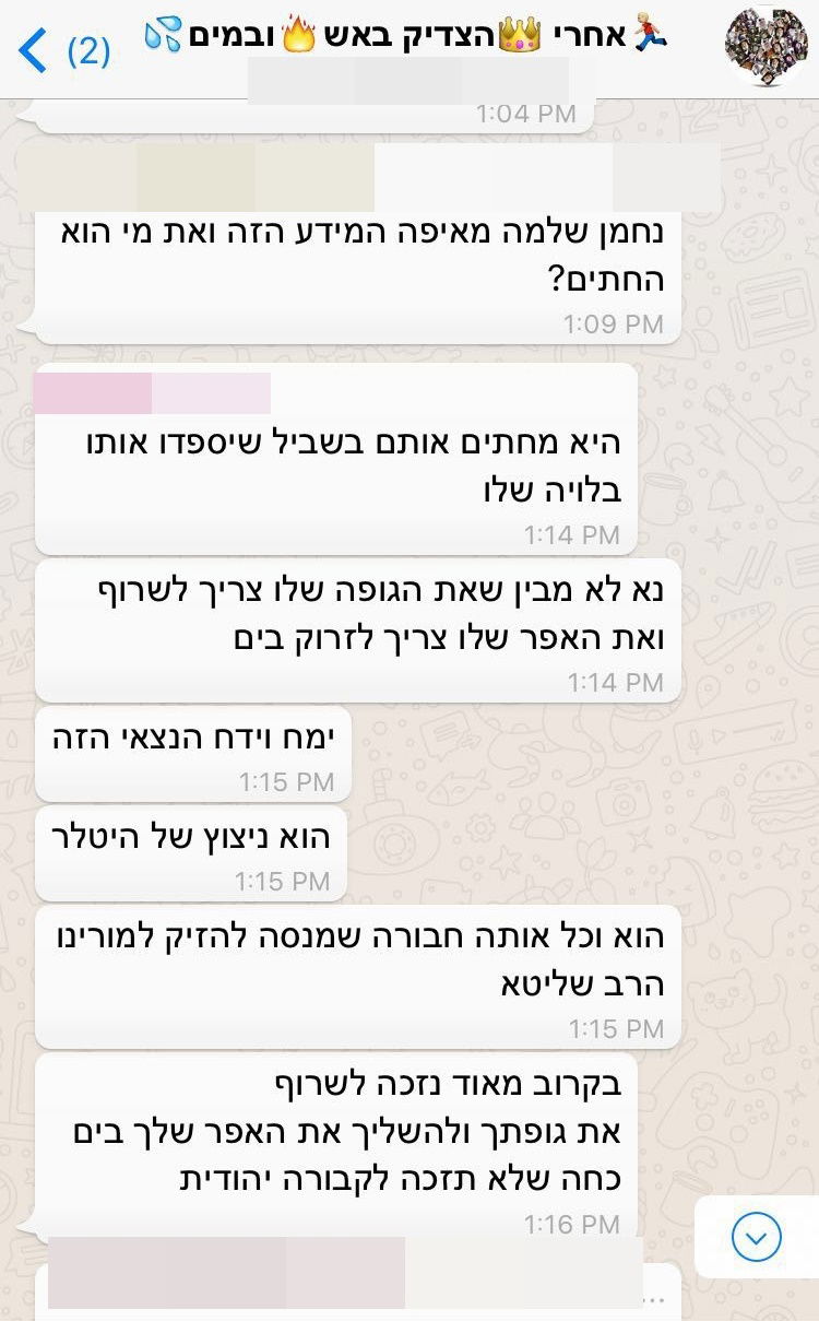 הסיבה לאיומים על הרב: איסוף עדויות נגד הרב אליעזר ברלנד