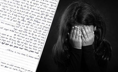 אילוסטרציה