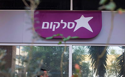 סלקום החזירה ללקוחות כספים שגבתה לא כדין