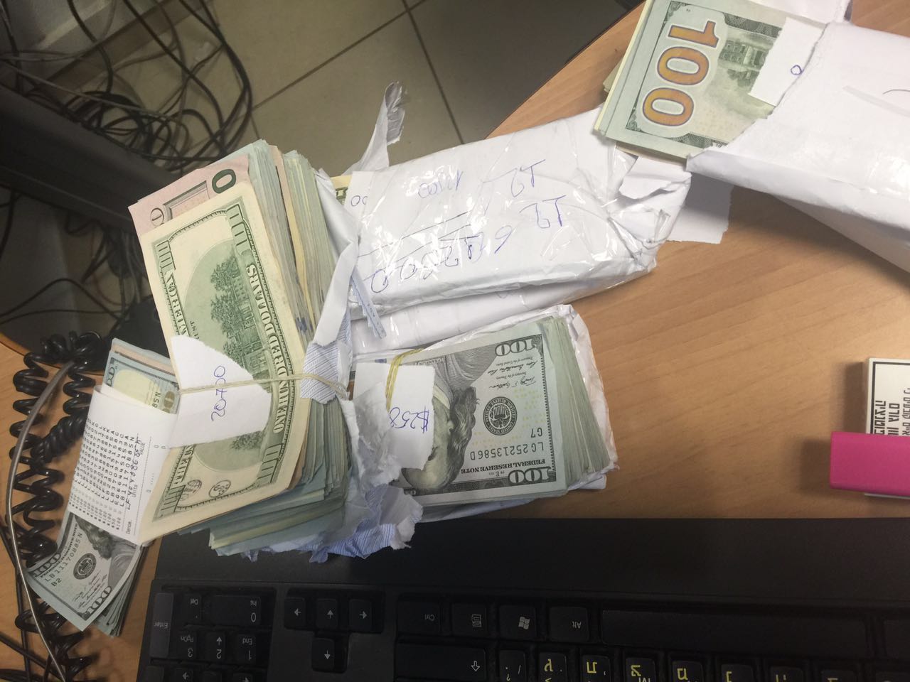 הכסף שהוברח