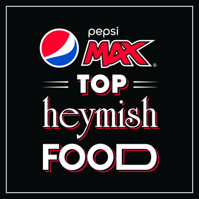 ארוחה מושלמת רק עם פפסי מקס