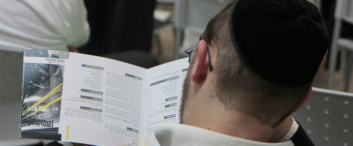 תכנית הלימודים בקמפוס שטראוס מותאמת לציבור החרדי.