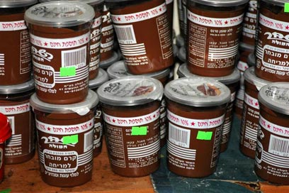 השחר עולה? ממרח השוקולד