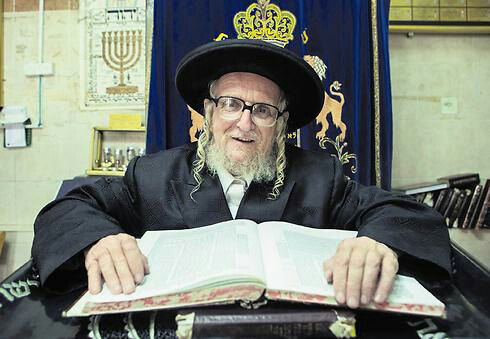 האדמו"ר מזלאטשוב זצ"ל