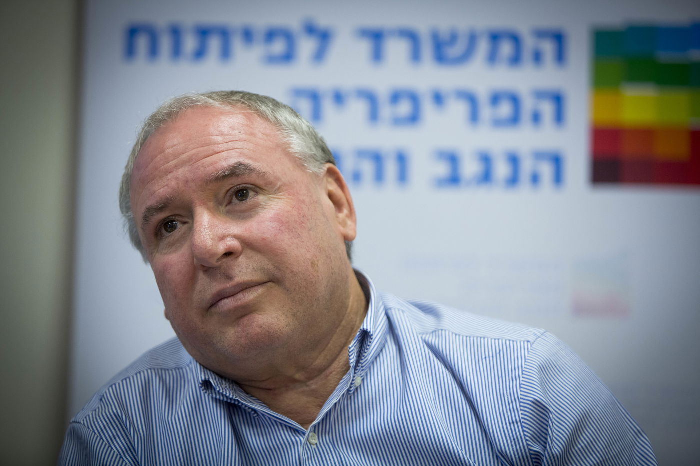 יו"ר הוועדה ח"כ דוד אמסלם