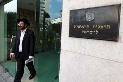 הקנסות של הרבנות לא נגבו בשל רשלנות