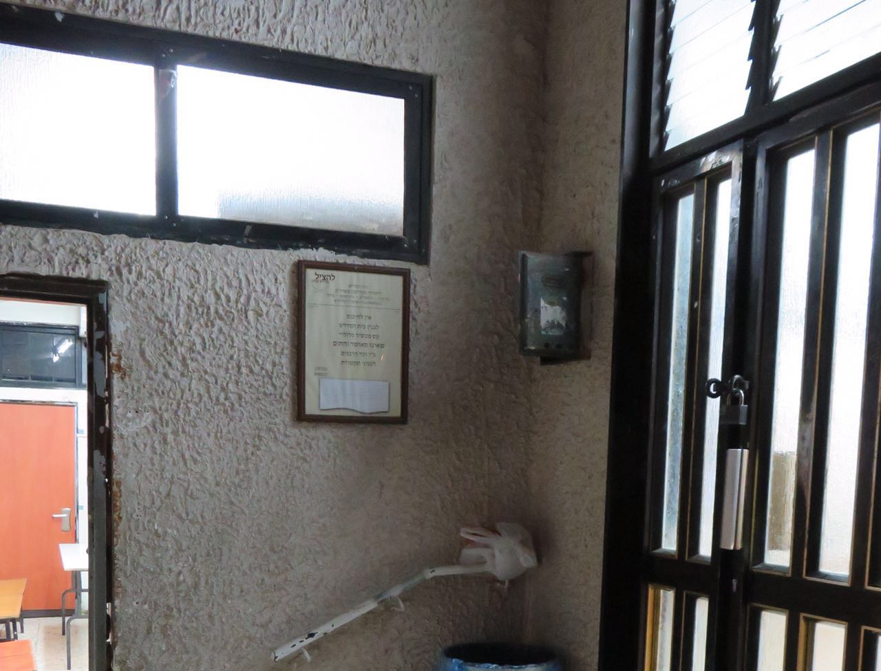 יש לכם סלולר כשר לא של וועדת הרבנים? אל תכנסו לסטריקוב