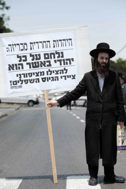 אנשי 'העדה החרדית' הפגינו בעד העריק הספרדי