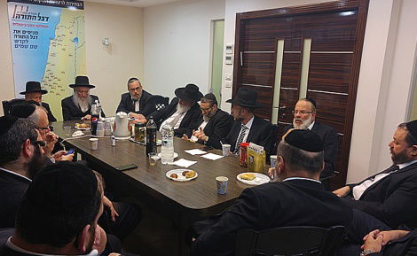 ישיבת הנהלת 'דגל התורה', ארכיון