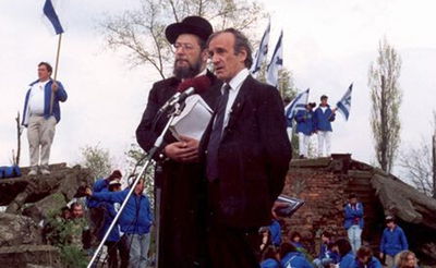 הרב לאו עם אלי ויזל, ארכיון