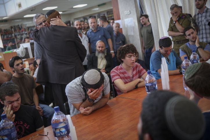 הבת ספדה לאביה: "אבא שלי אני אוהבת אותך, שמור עלינו"