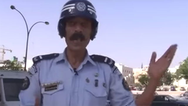 השוטר בפעולה