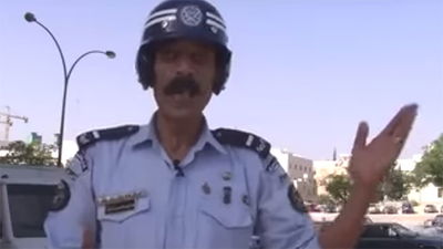 השוטר בפעולה