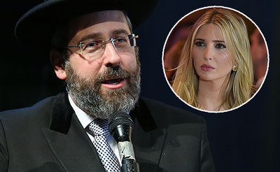 הרב דוד לאו ואיוונקה טראמפ