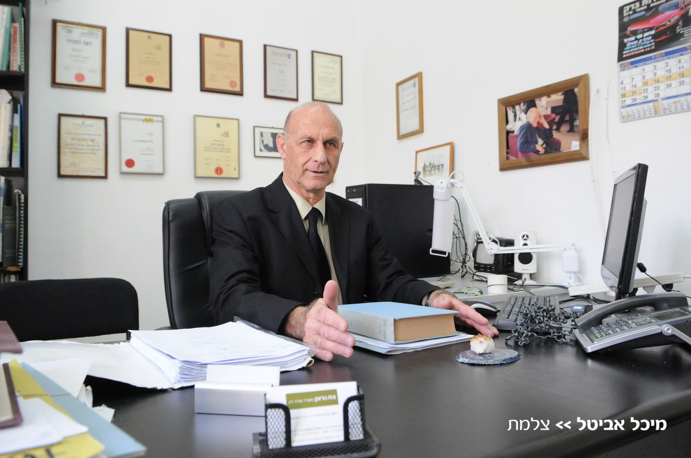 עו"ד יואב צח-וכס