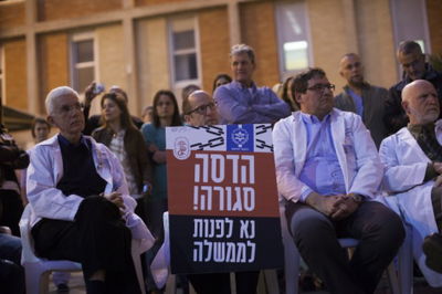 אילוסטרציה. למצולמים אין קשר לתוכן הידיעה