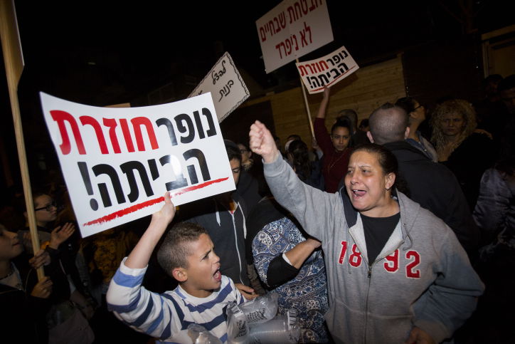 הפגנה נגד הסמינר. למצולמים אין קשר לנאמר בכתבה