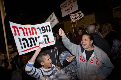 הפגנה נגד הסמינר. למצולמים אין קשר לנאמר בכתבה