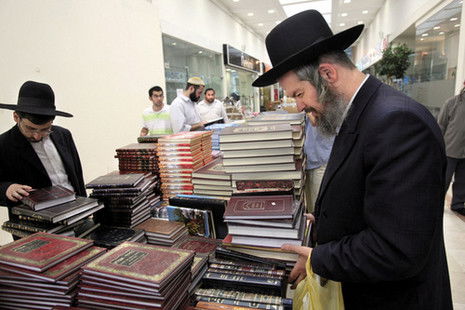 גם לחרדים מגיע. אילוסטרציה