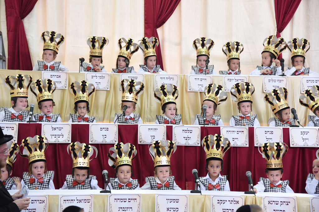 עם כתרים וגלימות: כך הילדים חגגו 'חומש סעודה' בויז'ניץ באלעד